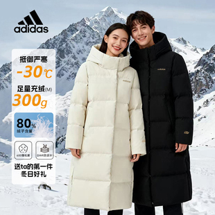 阿迪达斯羽绒服女长款 加厚保暖外套鸭绒上衣kc2166 户外官方新款