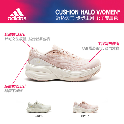 阿迪达斯女鞋厚底增高跑步鞋软底