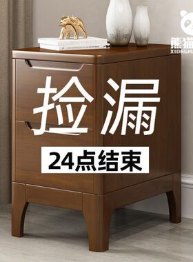 小床头柜迷你40/小型简易25全实木超窄//斗柜35cm子夹缝30卧室20/