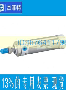 --/30--75Q-084515012G-075/4032气缸50-105/CF120杰菲特原装25--
