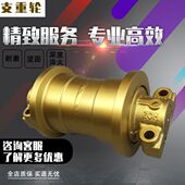 020神配件 钢神支重轮 轮230神26地钢神底0210挖机钢220250轮钢