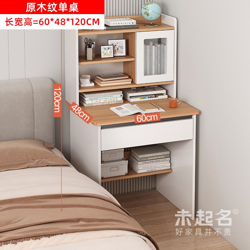 小户型50卧室60初中生80cm长女孩子男生O学生小型书桌椅子一套