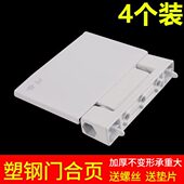 户平开窗合页合页钢平板门窗铰链合页合页推塑窗户标准合页外门窗