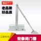 泰闭门器大号I SD0闭门器定位70角2 不系列T HT缓冲 闭门器方型宏