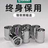 16157小 182724飞13大 19飞 套筒飞中 1214六角套筒头1