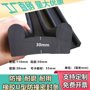 防撞快艇定制橡胶条舶型u护条密封条汽艇船冲锋舟胶条船用弦护D弦