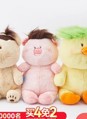 三福长发萌宠32cm玩具创意v卡通可爱抱枕玩偶公仔礼物女新款47627