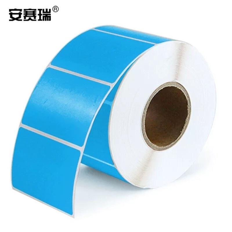 安赛瑞彩色铜f版纸不干胶标签纸条形码序列号标价签吊牌广告打印