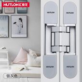 暗8合页十字重型室内房木门合页暗藏维可调铰链16合页三23