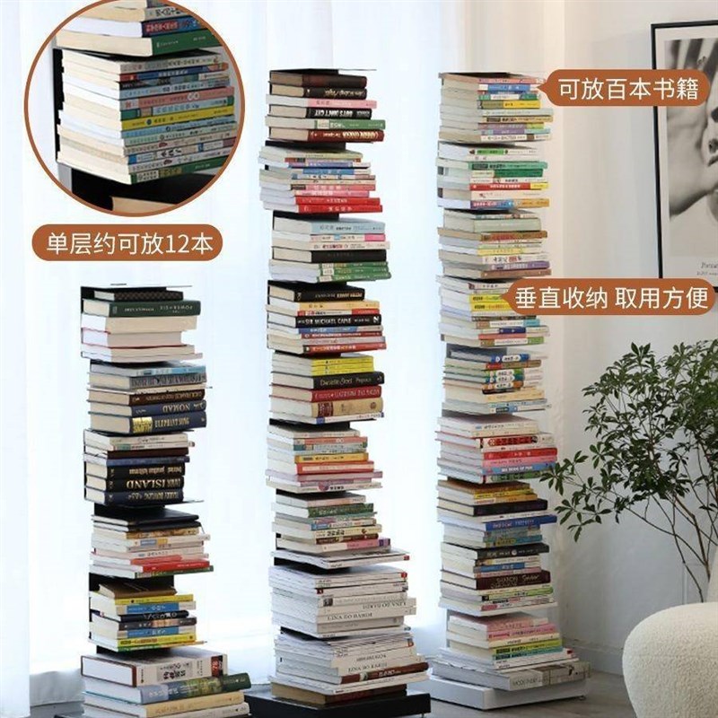 书架不锈钢落地北欧隐形置物架小型中古窄书柜Q收纳架民宿家居铁