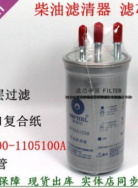 卡F风50滤清器10适用70滤410多三11管A电喷东5利客0柴油93--柴车F