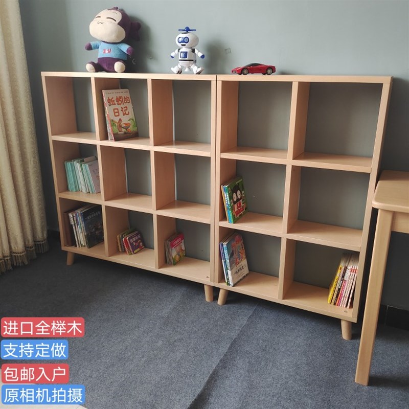 实木书架格子柜落地自由组合客厅展示G架简约书柜榉木置物架可定