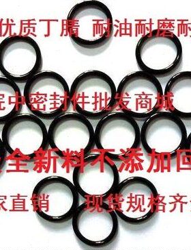 61径内182A丁腈油 线18O型圈0径4181.518  18  - 1879 1级耐3