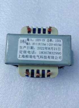 片230-2变压器 15柳坳X纯铜0 0引出 焊46V010转VE电源WV -VI518 7