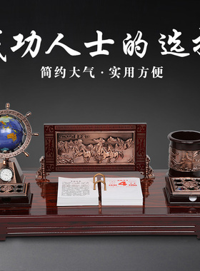 老板总经理办公室桌装饰品摆件创A意摆设招财笔筒公司乔迁开业礼