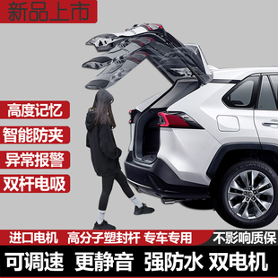 升级版 电吸锁自动后备箱一脚.踢感应智 专车专用汽车电动尾门改装