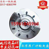 M机床32CMG3214E2020二 法兰盘砂轮M砂轮ME13 盘13北京 夹