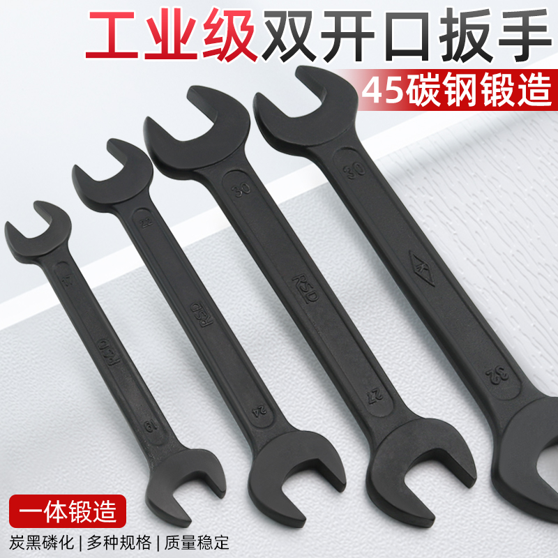 开口扳手重型 叉子插口双头呆两头叉扳手32 3E6 40 46 50 55 65 6