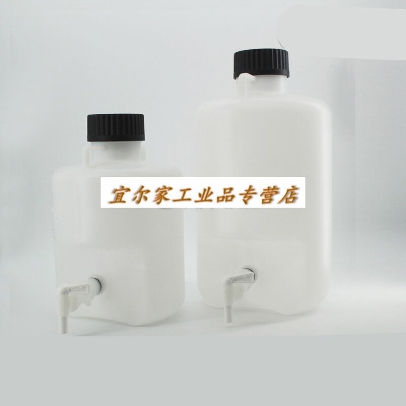 5L/10L/25L塑料下口v瓶放水桶龙头桶/瓶实验室蒸馏水桶黑盖5L