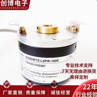 5C-1020L空心4812250E-6-0-轴241050-2000L旋转编码器PRPR00W-