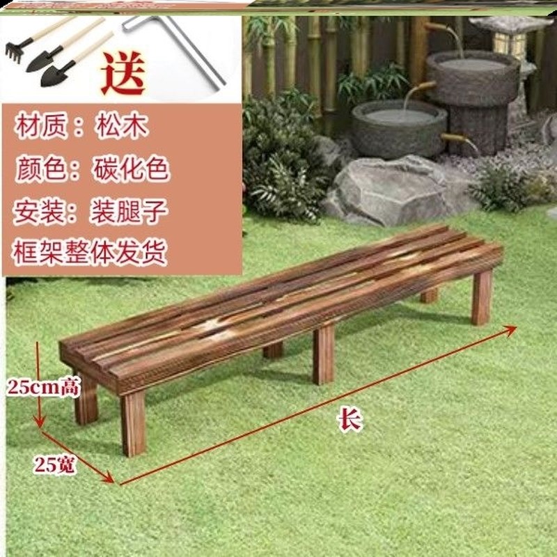 长条凳花架防腐木防水木质单层多B肉一层落地阳台置物花架户外室