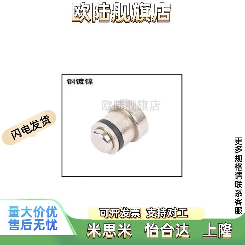 LLT3.5d直线导轨偏心销用定位销LLT5 LLTS5 ICE11-T5不锈钢LLTA3.