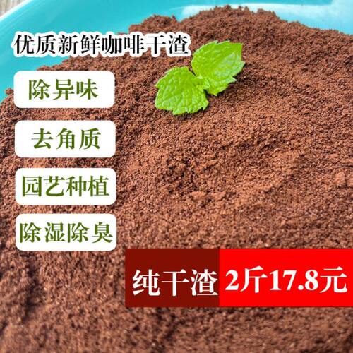 0活性炭除异味烟10晒干新房去甲醛烟灰缸味道灭渣除臭0炭包咖啡克
