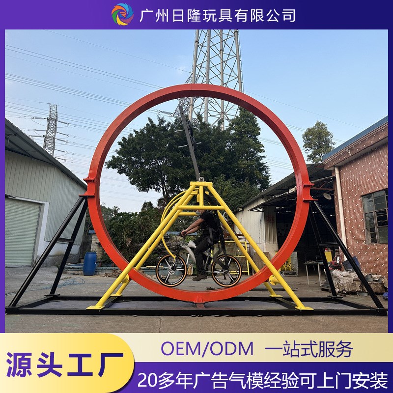 定制景区商场室内l外游乐园网红360自行车无动力旋转户外游乐设备