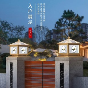 新款 太阳能g柱头灯别墅庭院大门柱庭院灯太阳能围墙灯