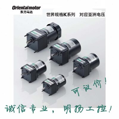 L相VH50M252204W单K25A电机W  东方2z 1R马达-C