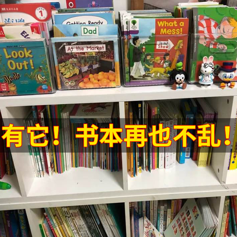 书桌整理神器家用学n生桌面书本收纳盒儿童绘本箱筐书柜书架置物