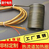 射弹簧电热电热流道模具圈注塑加热圈不锈钢嘴磁发热圈加热圈机