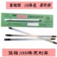 用折齿02细沪粗.中手易碳齿断淬x1钢锯65火30x锋利工牌0高钢齿条
