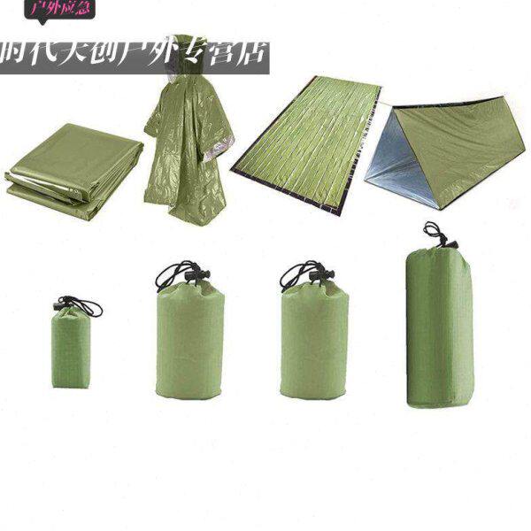 睡袋随身急救铝装备露营便携雨衣帐篷徒步户外毯急救膜餐简易野