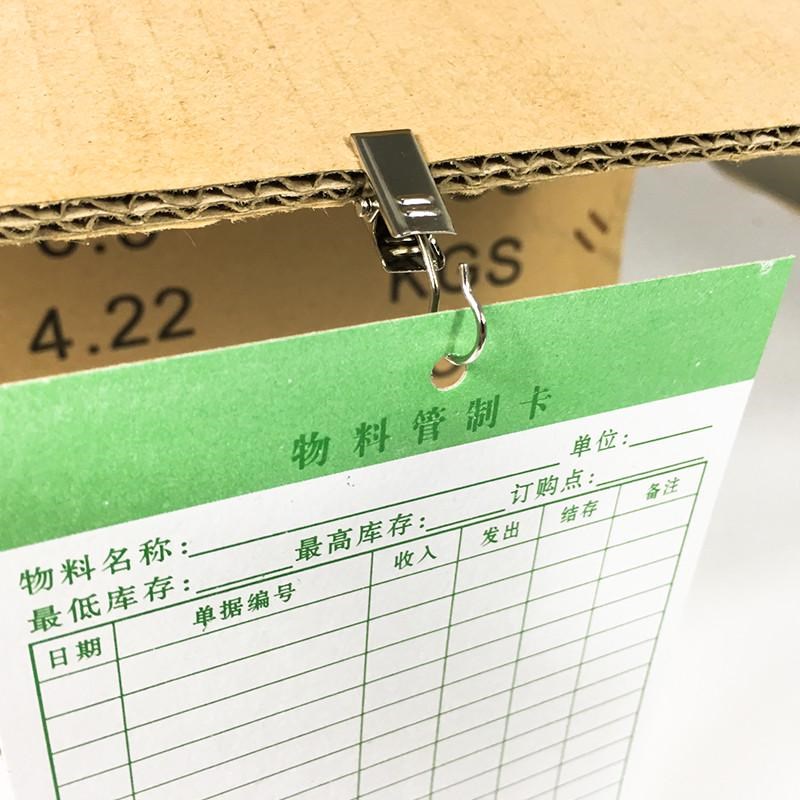 ll仓库卡片e夹子吊牌货架标识牌物料卡夹子存料卡库存卡挂钩带钩