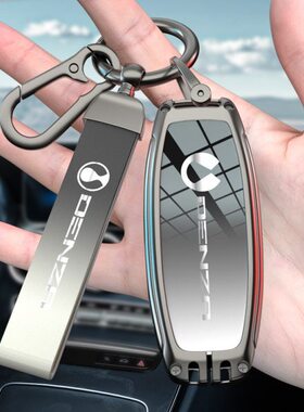 24新能源专用扣n高档dm内饰包轻奢士钥匙套腾势di壳款男女79装饰