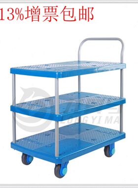 手推车拉货扶手T3周护栏K转搬运车三层连150G超静音单P150和-车LA