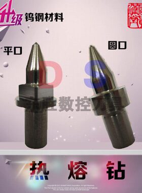 /挤压拉1210 6 钻热钻/熔84 /热/钨钢14M3   mm钻头 伸熔热钻钻5