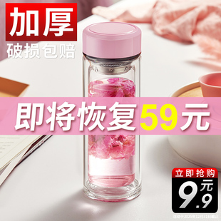 双层玻璃杯便携女喝水杯子带盖家用男茶水分离泡茶杯W个人专用定