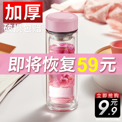 双层玻璃杯便携女喝水杯子带盖家用男茶水分离泡茶杯W个人专用定