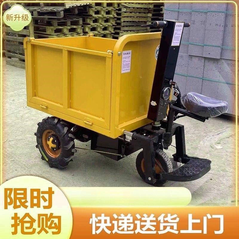 工地翻斗车货建筑电动手推灰斗车F拉沙养殖料平板搬运车劳动车