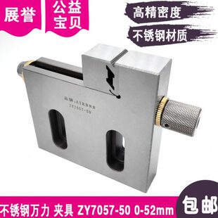 5万台5-力虎钳夹具机5002mm不锈钢YZ平口钳7夹具适于-手动周边70