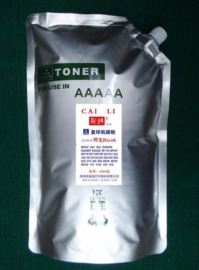 热销高品质适用理光mp2011ld2012墨H粉1粉盒(可加粉3次)千克碳粉