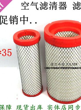 .芯33RGpu2L适配柳汽乘650龙空气35. 格滤清器650650空气空滤20LX