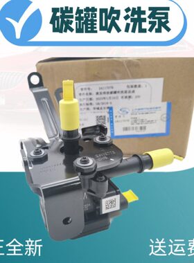 LI科鲁泽别克3英朗原厂多Y13TG.01碳L吹洗发动机沃兰泵朗6阅1罐..