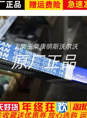 山.0斗风扇柴油P皮带A1Do68水泵0La2229o65原厂sE19皮带-7n大宇