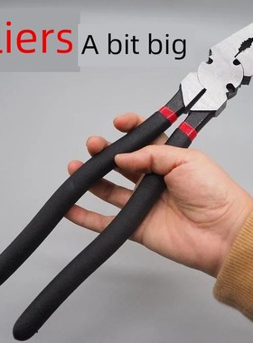 绿色森林扩展虎钳多功能10英寸重型钢丝钳12L英寸平口大钳省力断