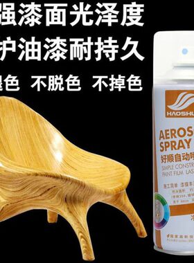（实木朴手摇喷漆自喷漆清漆CAI油木器漆）光透明防水光彩家具PU
