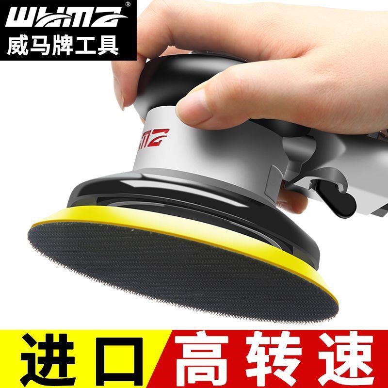 威马气动打机工气磨机小型磨业级高速砂纸机8P35抛机光打蜡机汽车