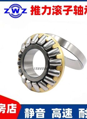 店09轴承 422202 2房9M242重型699 2422422429439 943E 842瓦